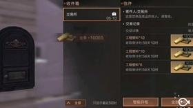 《小池》是田园诗吗？