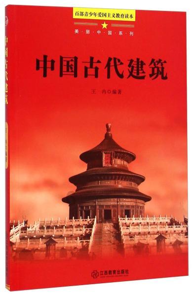 【我给两会捎个信】擦亮旅游招牌 实现勤劳致富