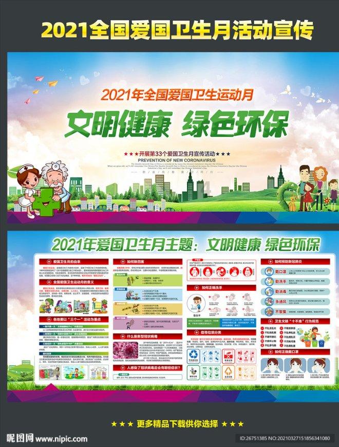 小鸡要回家