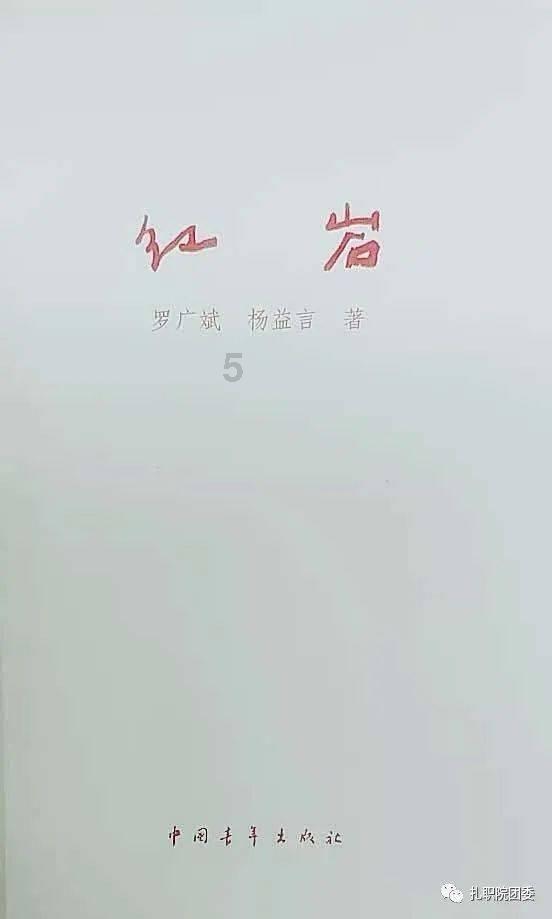 挥毫泼墨送春联 “棋”乐融融迎新春