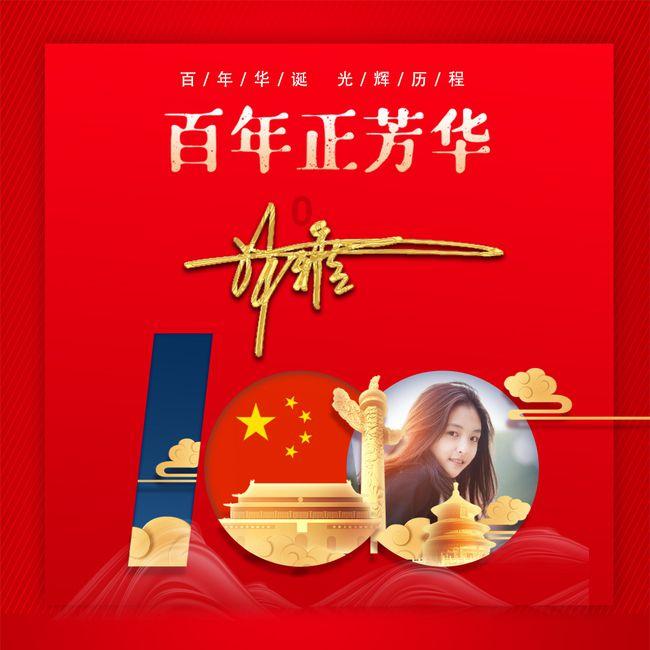 逃出平静乡村